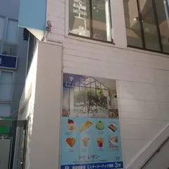ドゥレザン