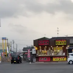 本家たこ焼亭