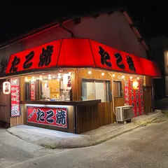 昔風の味 たこ焼き