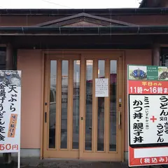 おやまうどん