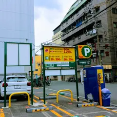 三井のリパーク 通天閣駐車場