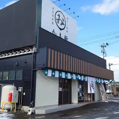 かも新 自家製乾麺と鴨だし御飯