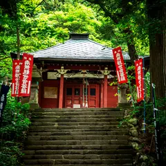 護國山 観音院 久渡寺