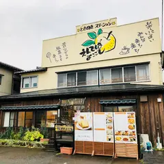 えんでばよこごし