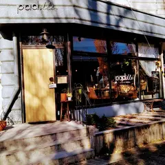 パドルコーヒーアンドキッチン