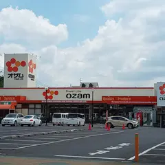 スーパーオザム 秋川店