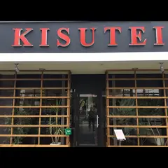 KISUTEI