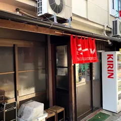 ラーメン《千光亭》