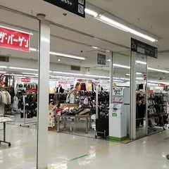 イオン日田店