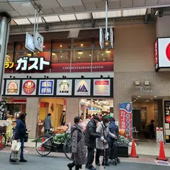 ガスト 大山駅前店