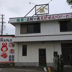 (株)ヤマ伍 三矢商店