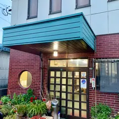 いろは焼肉店