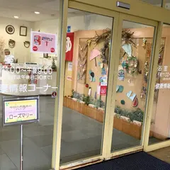 ハーブのお風呂