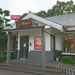 とんかつ浜勝 福岡大池店