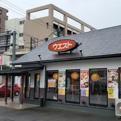 ウエスト 小笹店