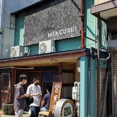 麺ぐるい