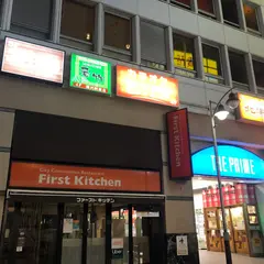 ビッグエコー藤沢駅前店
