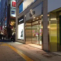らふ家