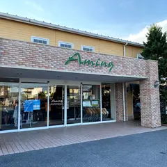 アミング 陽東店
