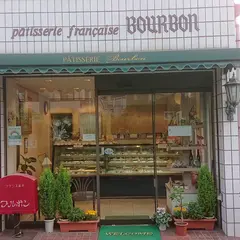 ブルボン