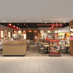 台湾カフェ・食堂 小陽春（ｼｬｵﾔﾝﾁｭﾝ） ヨドバシ秋葉原店