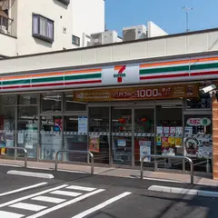セブン-イレブン 渋谷鶯谷町店