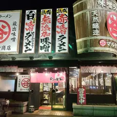 マルヤ商店