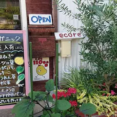 朝倉café