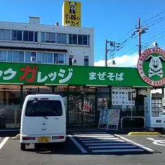 ジャンクガレッジ 太田店