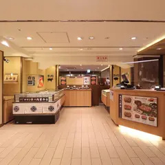 ビフテキ重・肉飯ロマン亭 エキマルシェ大阪店