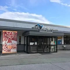 たらいうどん上板屋