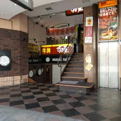 すき家 四条木屋町店