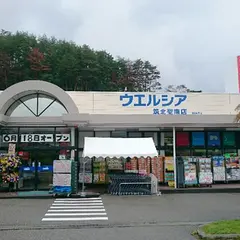 ウエルシア筑北聖南店