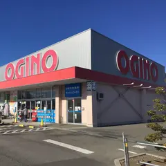 オギノ富士吉田店