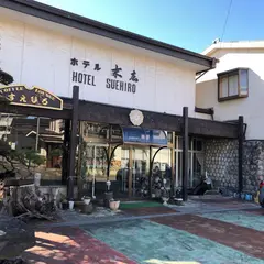 横田温泉