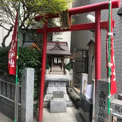 矢之庫稲荷神社