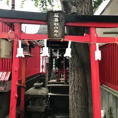 延寿稲荷神社