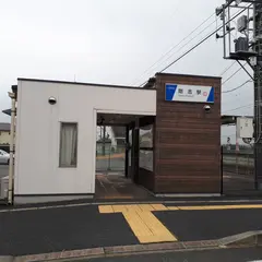 剛志駅