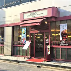 CAFFE VELOCE 水道橋店