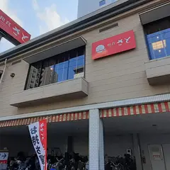 さと 西大島店