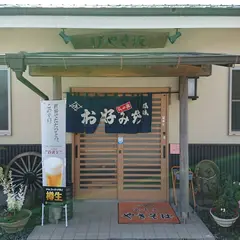 けやき坂