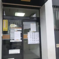 粟野郵便局