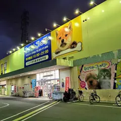 ひごペットフレンドリー クラウンパーク伊丹店