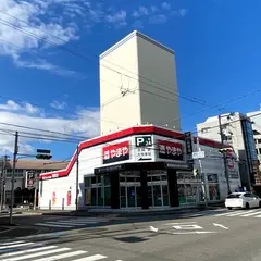 酒のやまや 伊丹瑞穂店