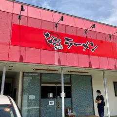 なおちゃんラーメン 唐津店