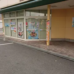 もち吉 伊丹店