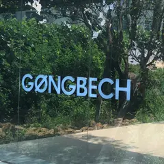 GONGBECH/공백