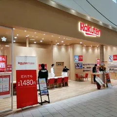 楽天モバイル レイクタウンmori店