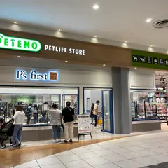 ペッツファースト