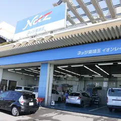 ネッツトヨタ東埼玉 イオンレイクタウン店